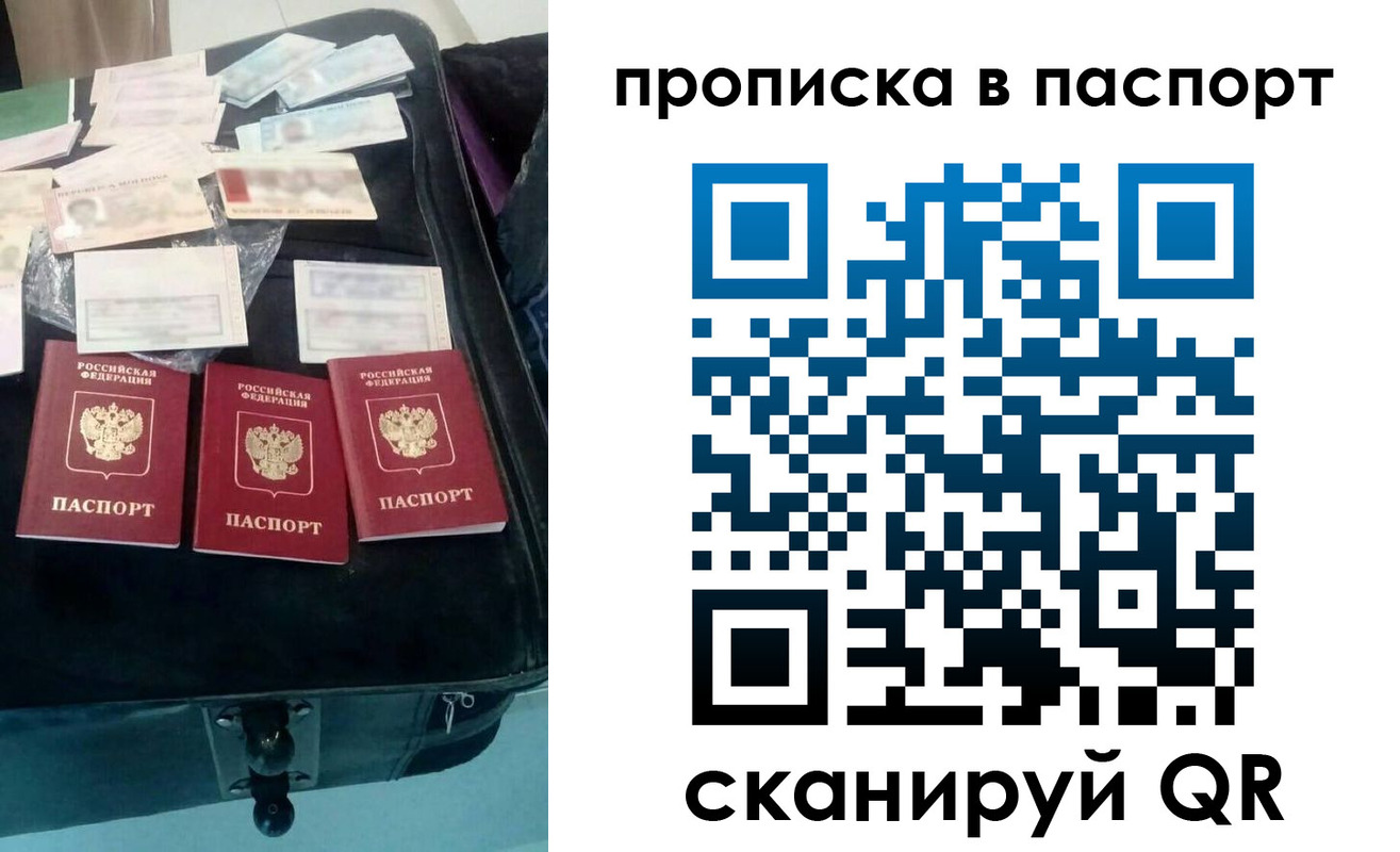 временная регистрация собственник в Кольчугино