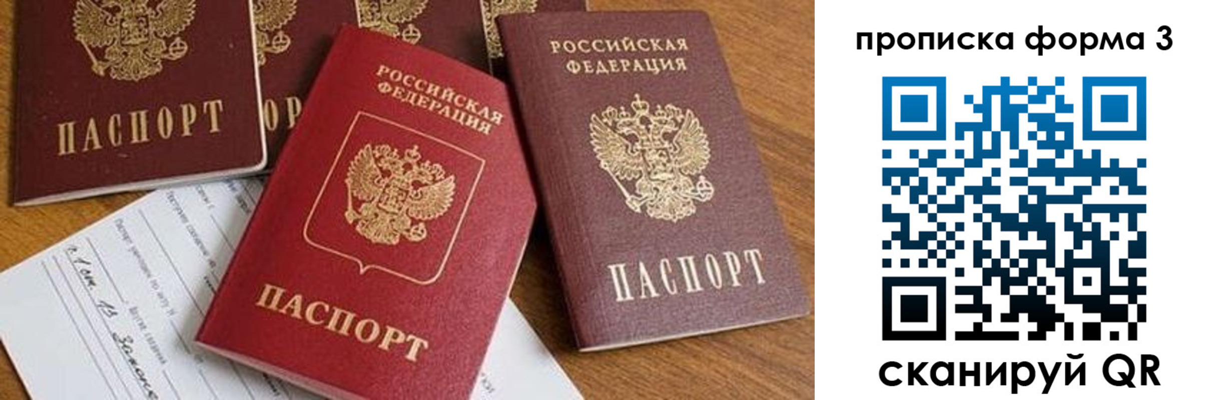 временная регистрация надежно в Кольчугино