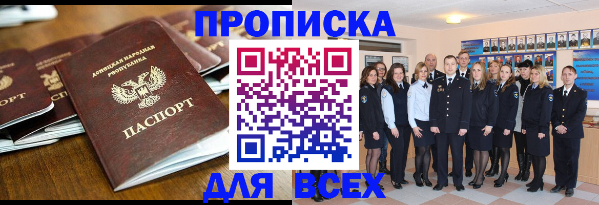 прописка поиск в Кольчугино